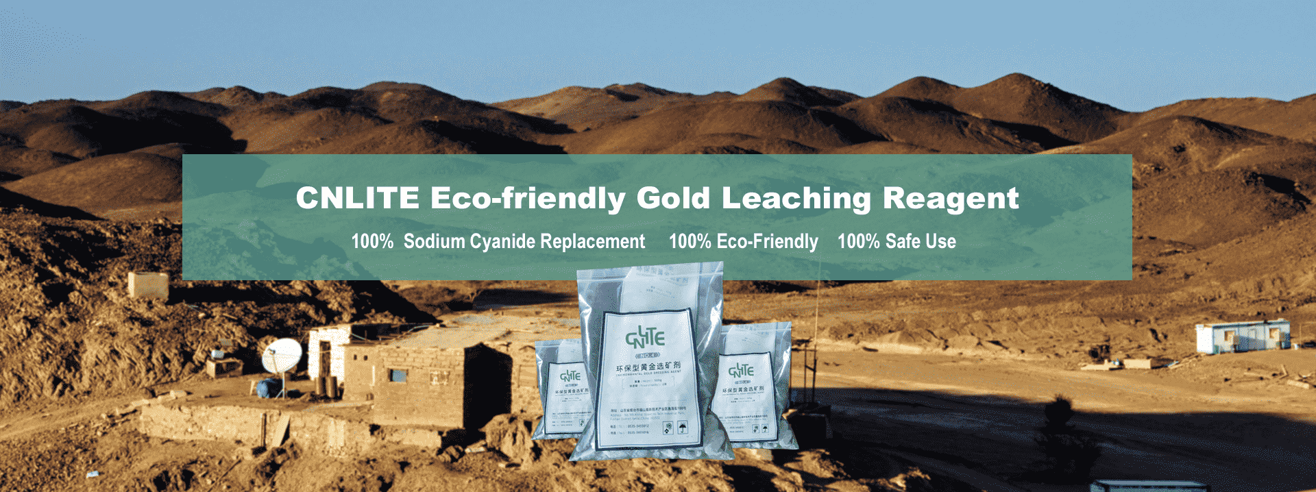 CNLITE gold leaching reagent